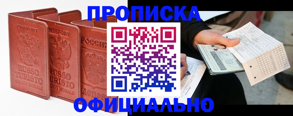 регистрация для школы в Чувашии