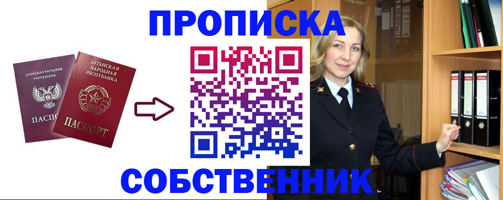 прописка поиск в Чувашии